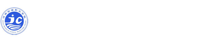 科研中心