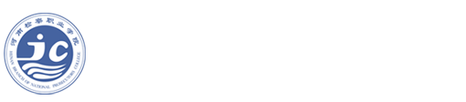 政治部